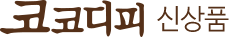 kokonews